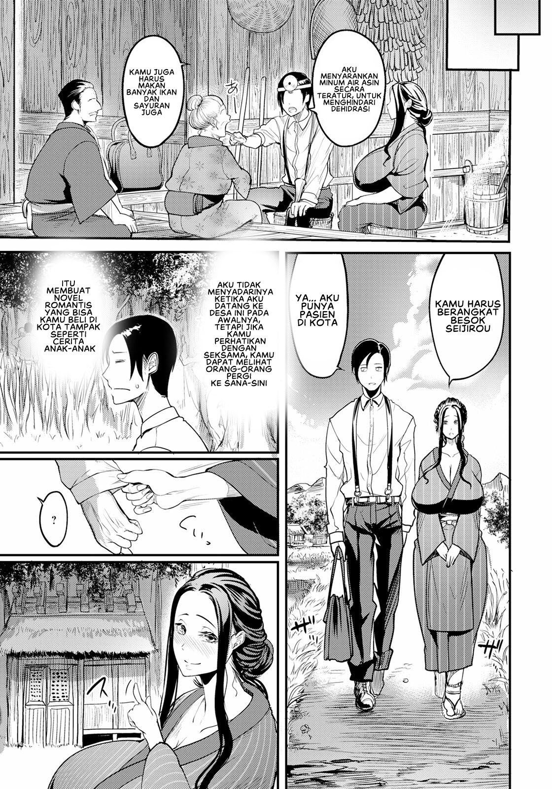 Yotogi Village: Chapter chapter-1 - Page 15