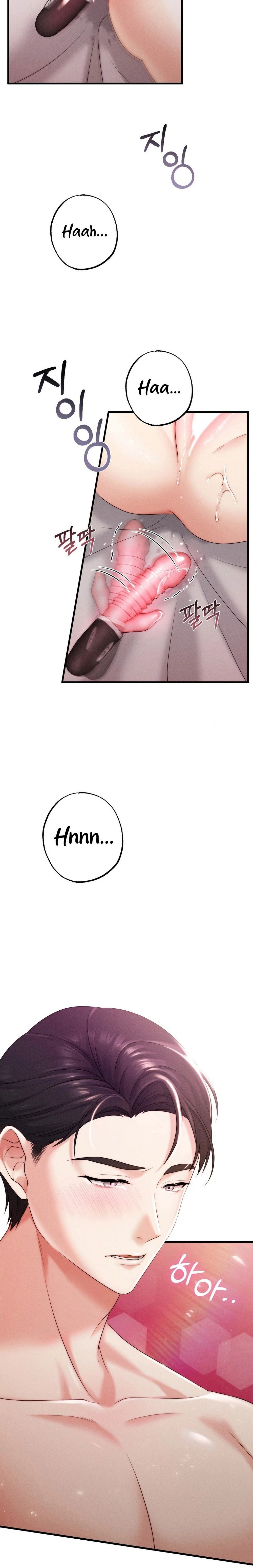 You Are My XX: Chapter chapter-13 - Page 4