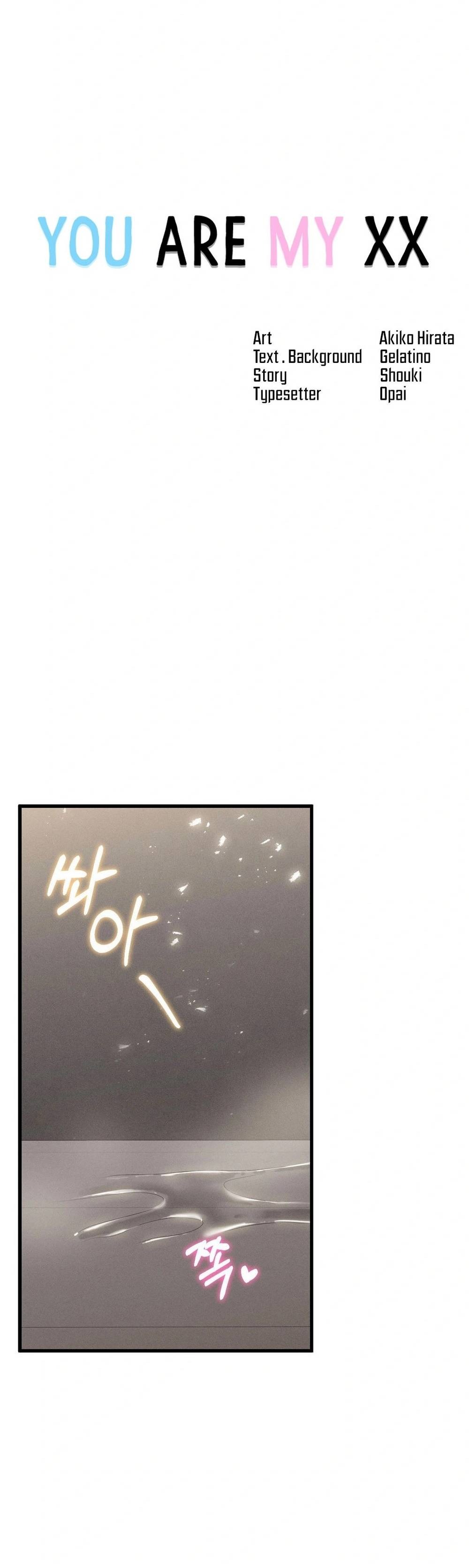You Are My XX: Chapter chapter-18 - Page 2