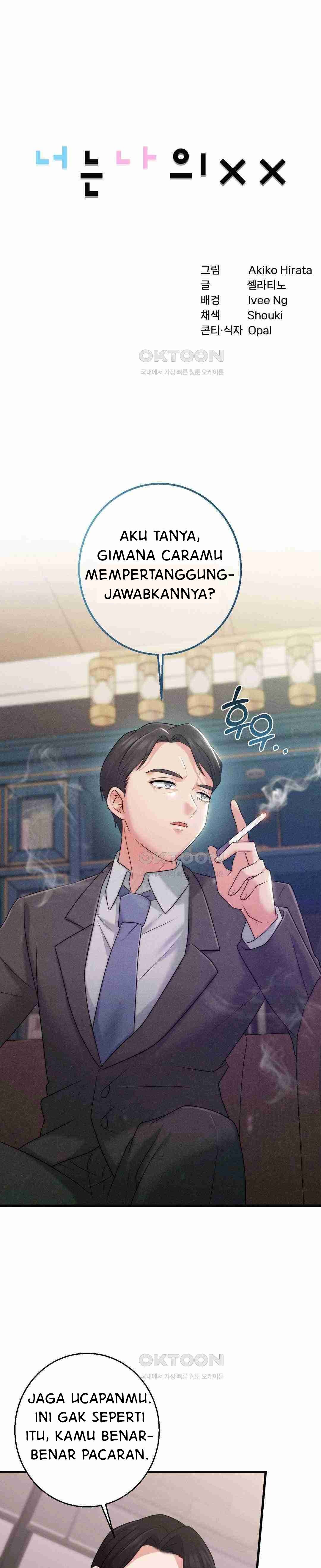You Are My XX: Chapter chapter-27 - Page 2