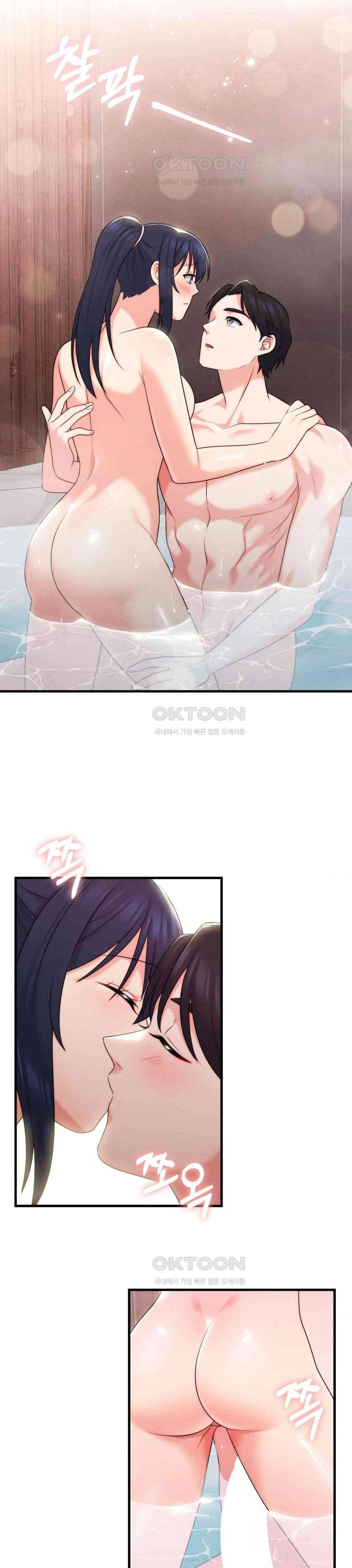 You Are My XX: Chapter chapter-29 - Page 6