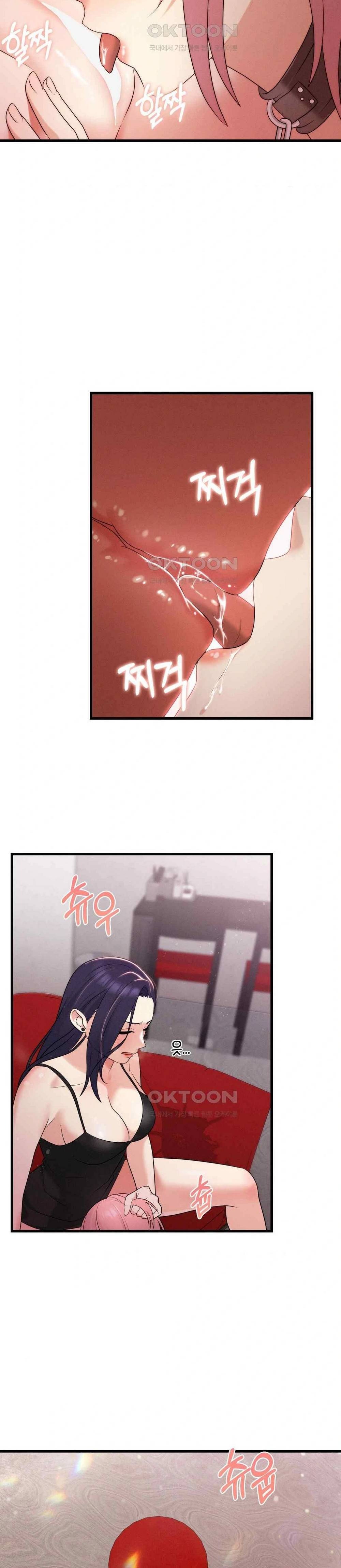 You Are My XX: Chapter chapter-38 - Page 25