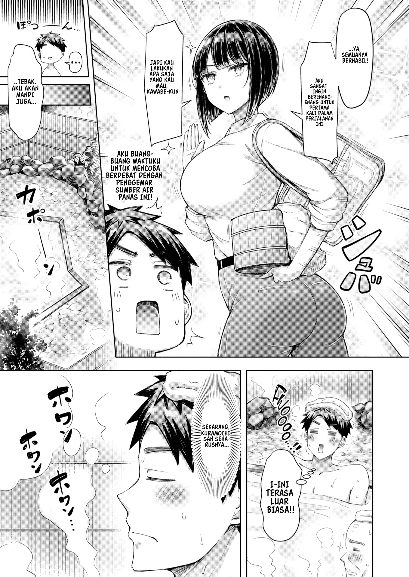 You Don’t Mind, Kuramochi-san!?: Chapter chapter-1 - Page 4