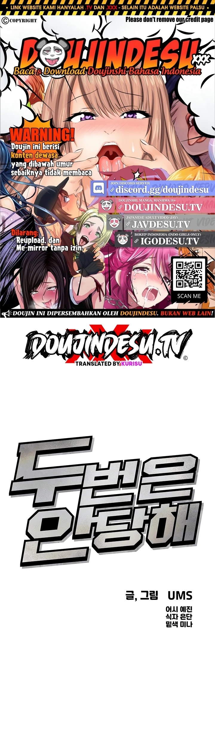 You Won't Get Me Twice: Chapter chapter-23 - Page 1