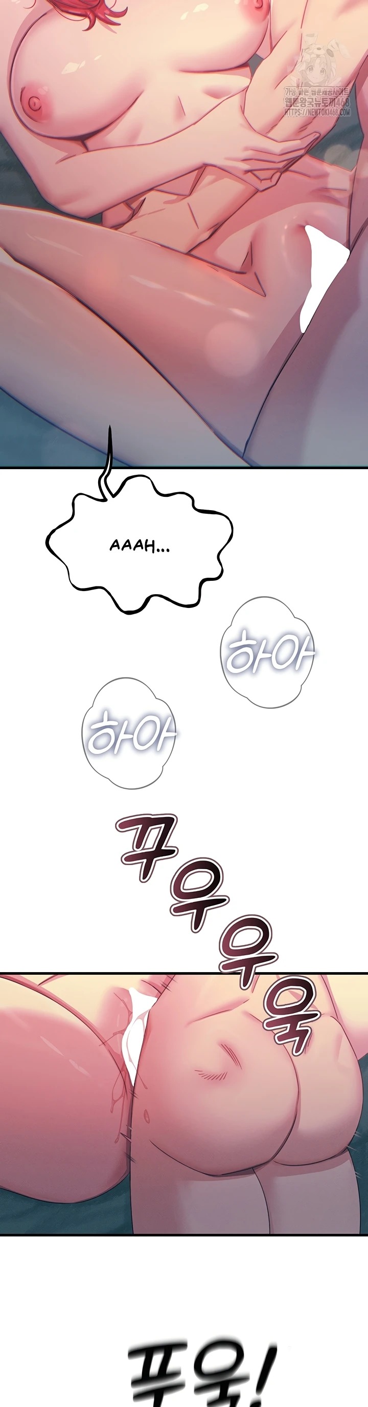 You Won't Get Me Twice: Chapter chapter-23 - Page 34