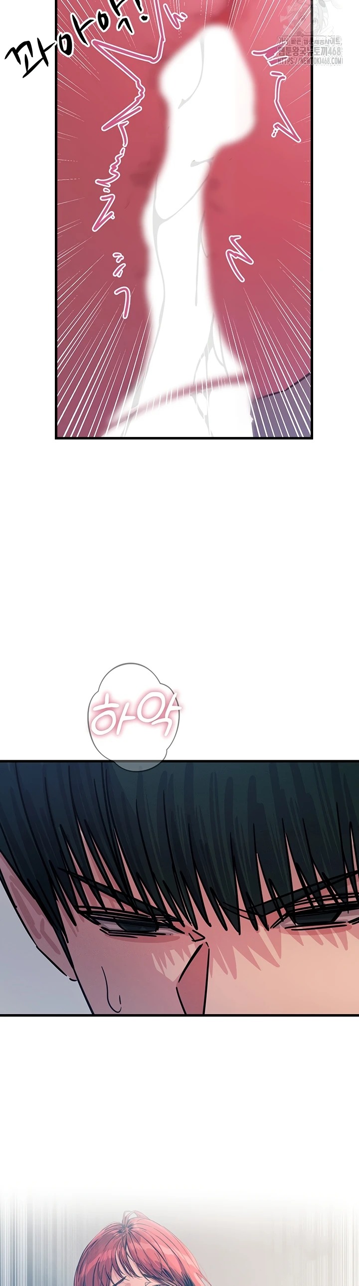 You Won't Get Me Twice: Chapter chapter-23 - Page 42