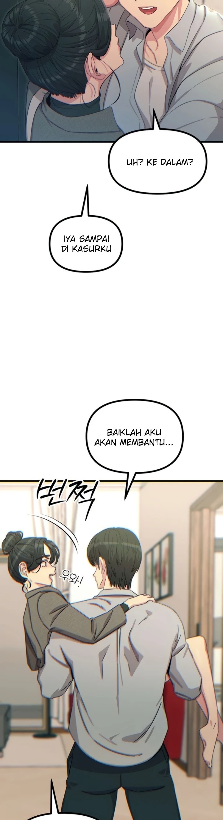 You Won't Get Me Twice: Chapter chapter-33 - Page 15