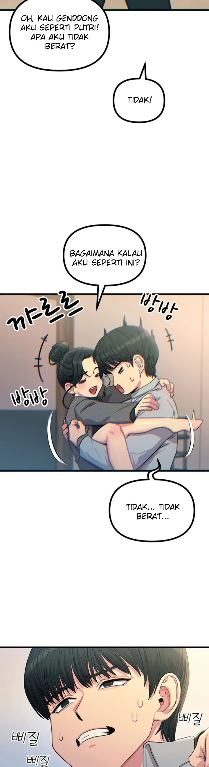 You Won't Get Me Twice: Chapter chapter-33 - Page 16