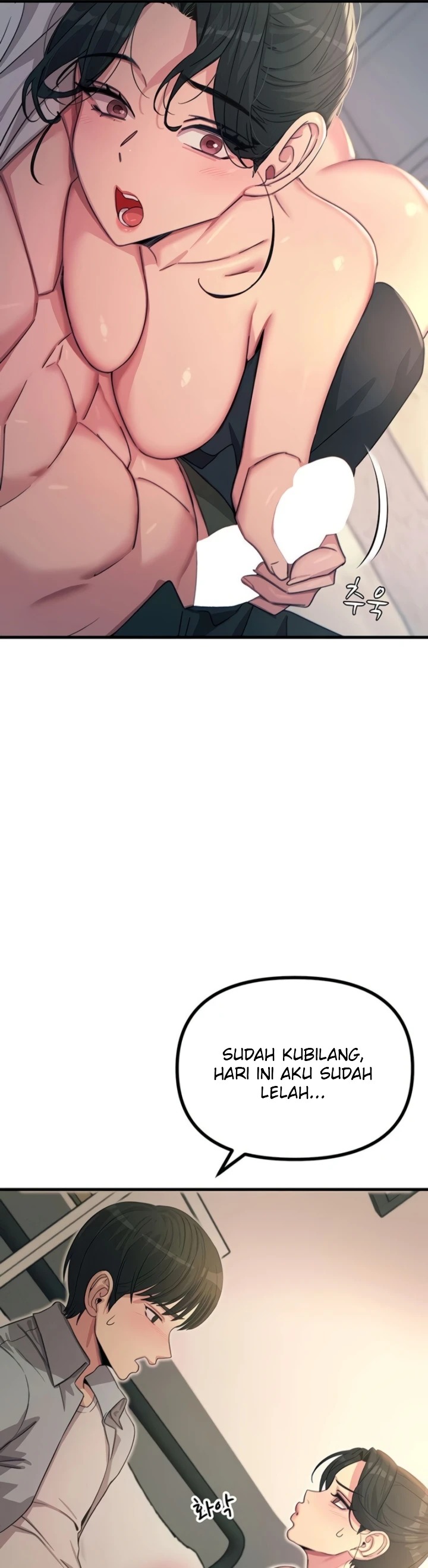 You Won't Get Me Twice: Chapter chapter-33 - Page 32
