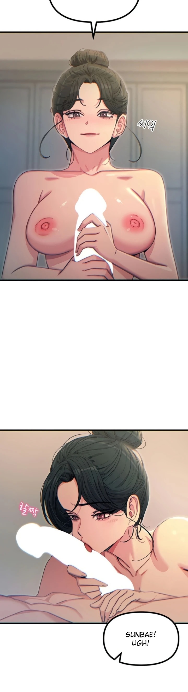 You Won't Get Me Twice: Chapter chapter-33 - Page 35