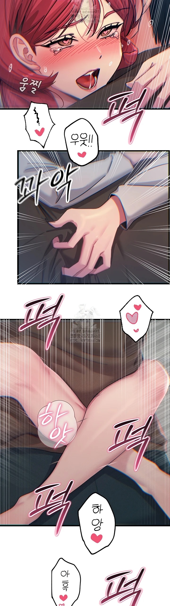 You Won't Get Me Twice: Chapter chapter-39 - Page 32