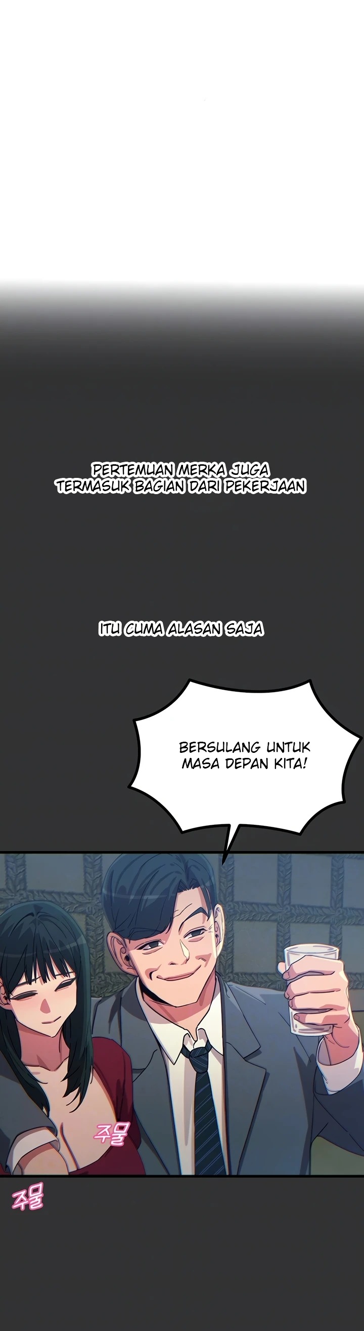 You Won't Get Me Twice: Chapter chapter-40 - Page 7