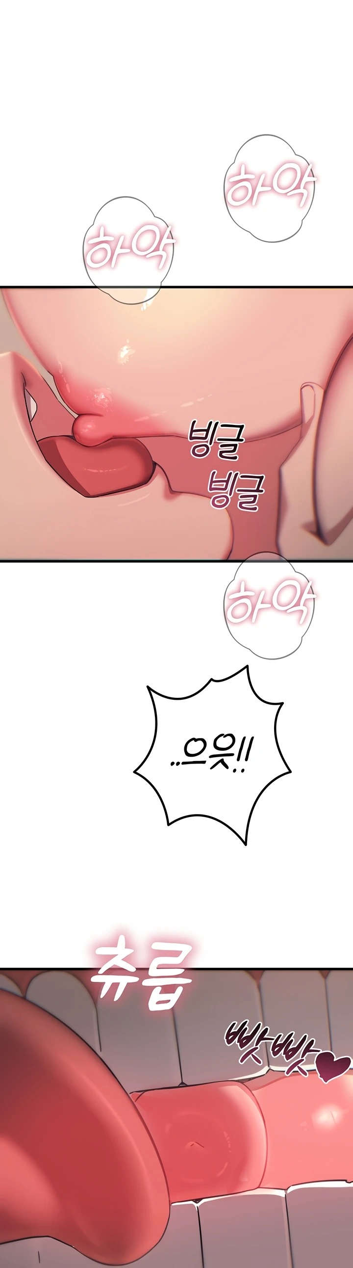 You Won't Get Me Twice: Chapter chapter-40 - Page 42