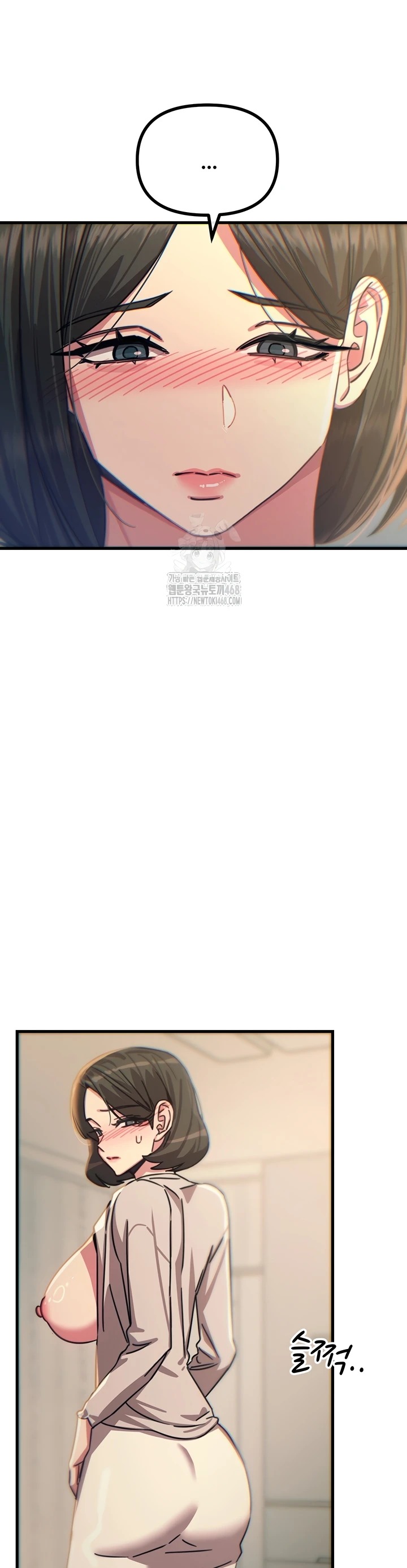 You Won't Get Me Twice: Chapter chapter-40 - Page 48