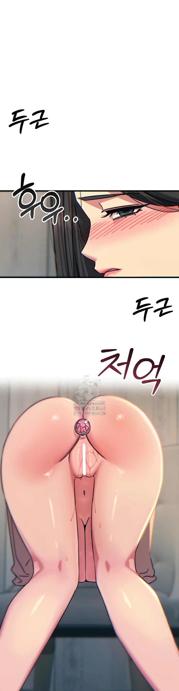 You Won't Get Me Twice: Chapter chapter-40 - Page 50
