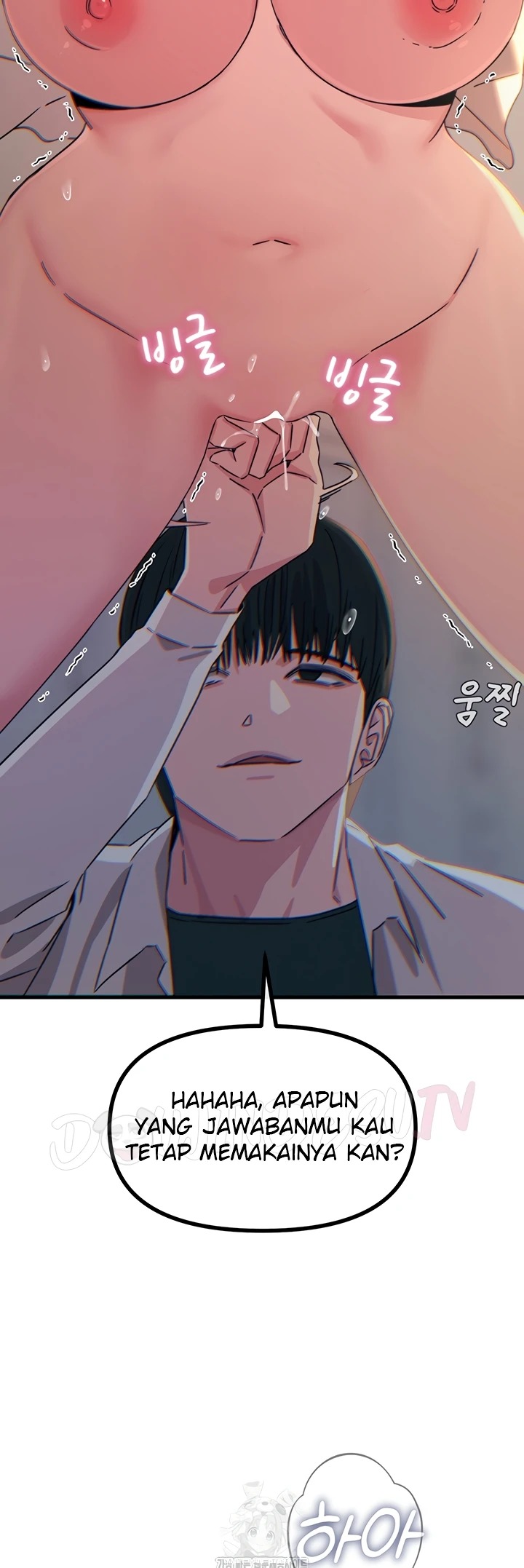 You Won't Get Me Twice: Chapter chapter-41 - Page 24