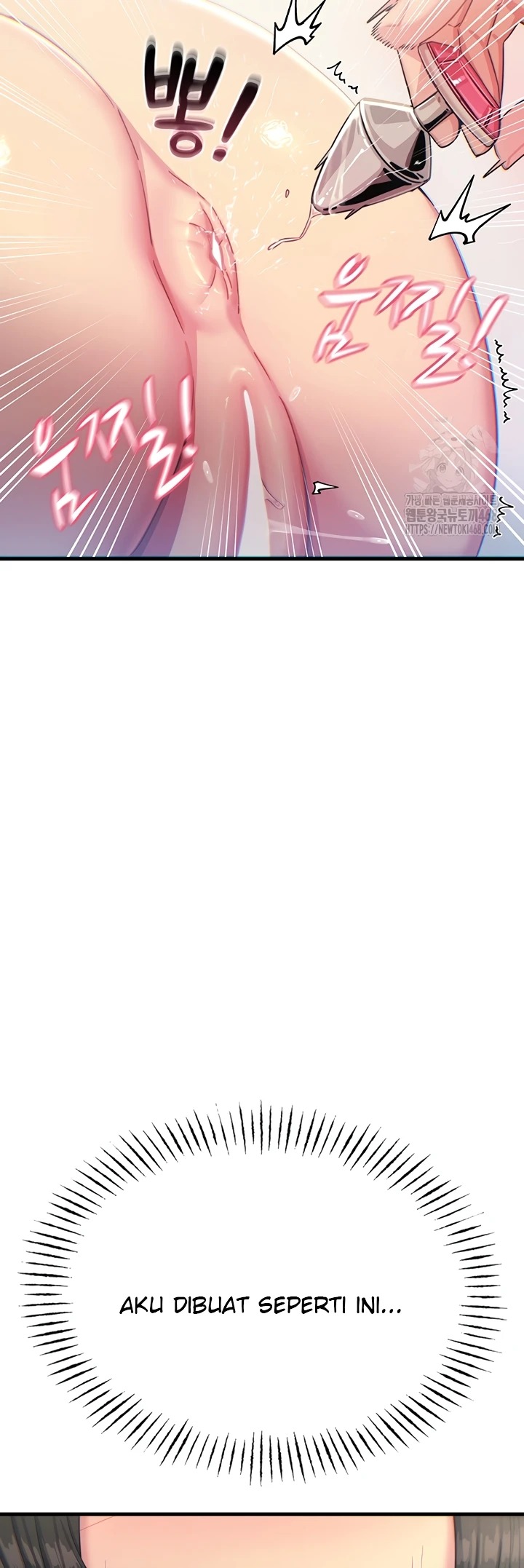You Won't Get Me Twice: Chapter chapter-41 - Page 27