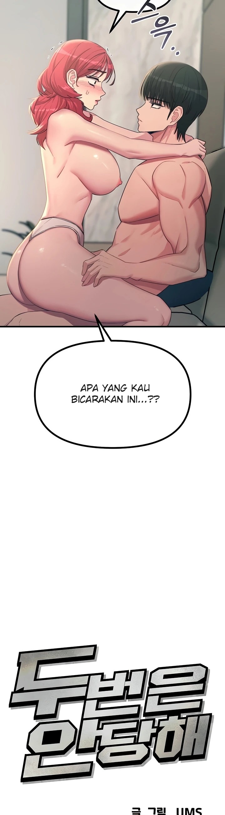You Won't Get Me Twice: Chapter chapter-45 - Page 16