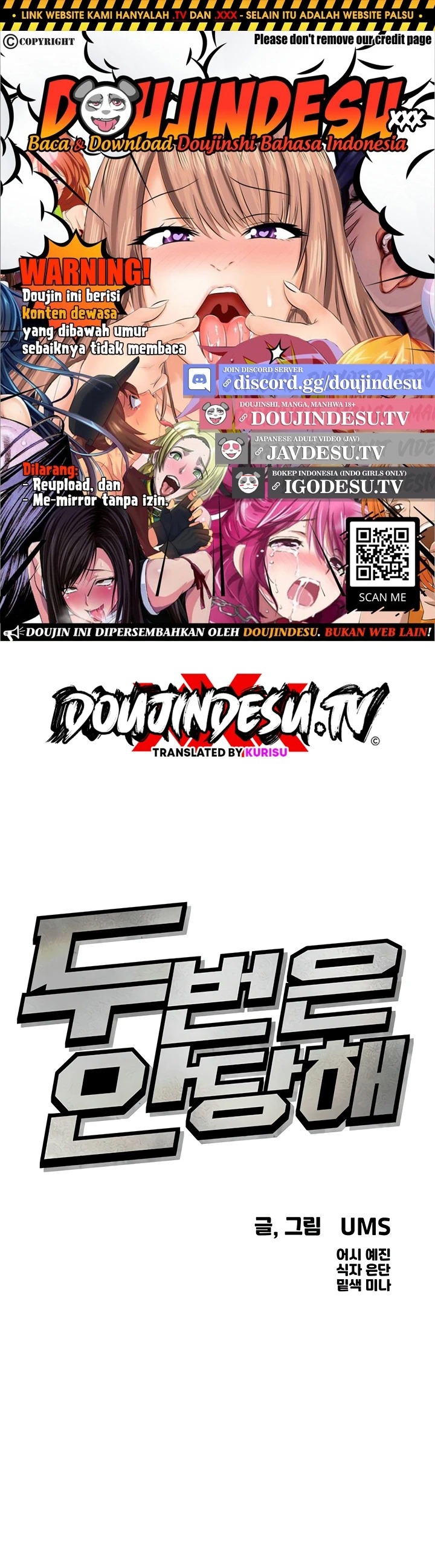 You Won't Get Me Twice: Chapter chapter-52 - Page 1