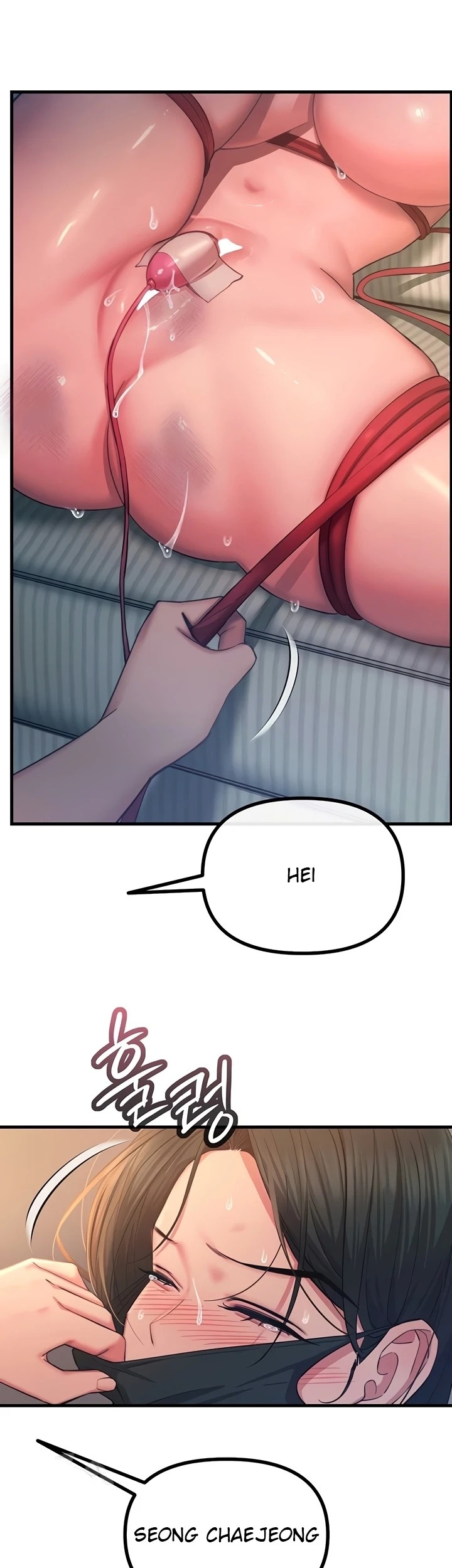 You Won't Get Me Twice: Chapter chapter-52 - Page 11