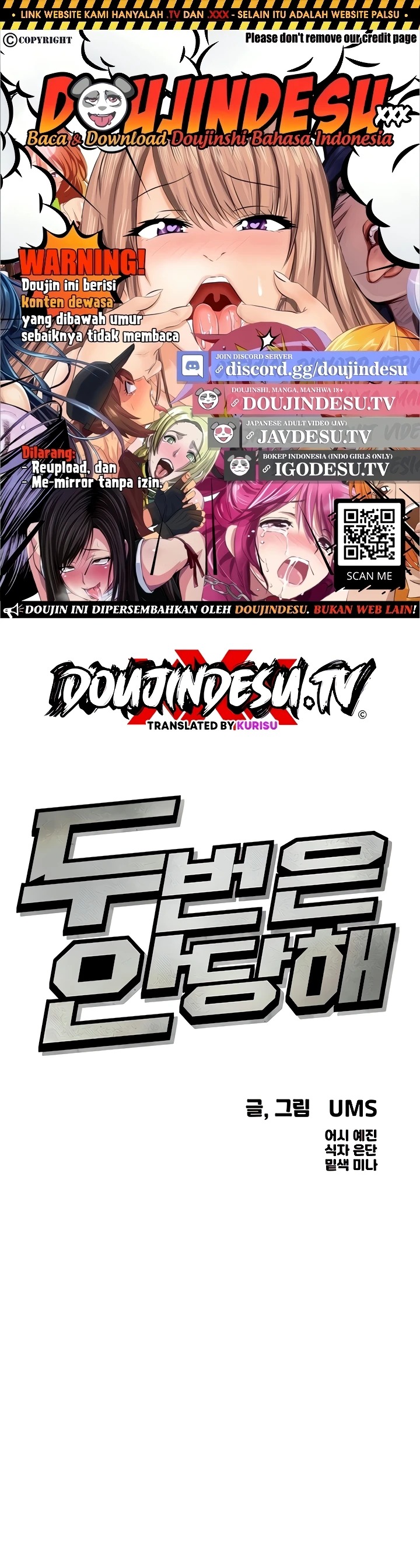 You Won't Get Me Twice: Chapter chapter-64 - Page 1