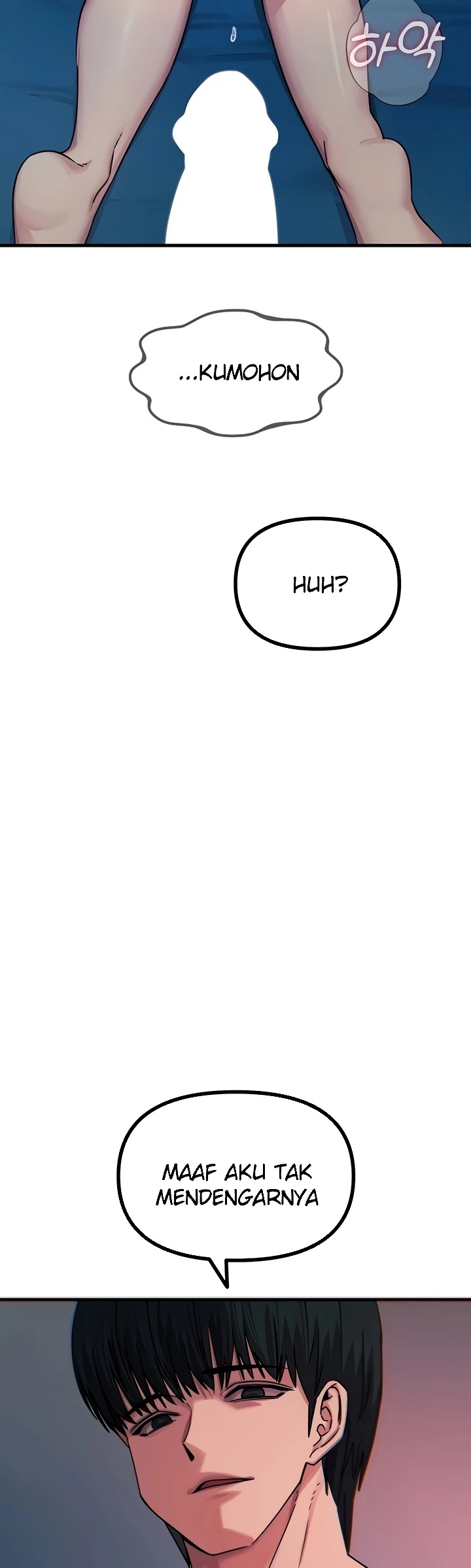 You Won't Get Me Twice: Chapter chapter-64 - Page 25