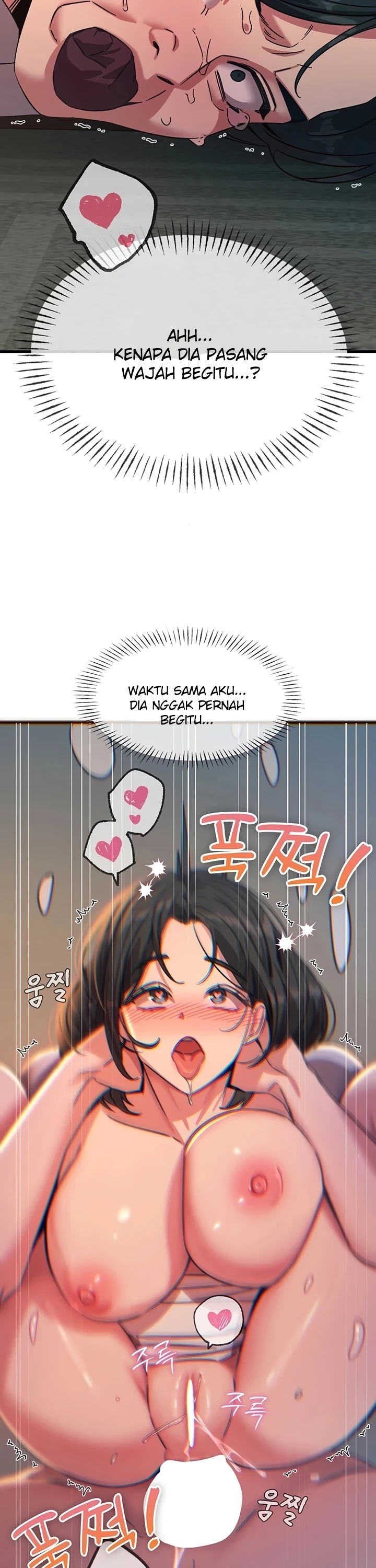 You Won't Get Me Twice: Chapter chapter-77 - Page 15
