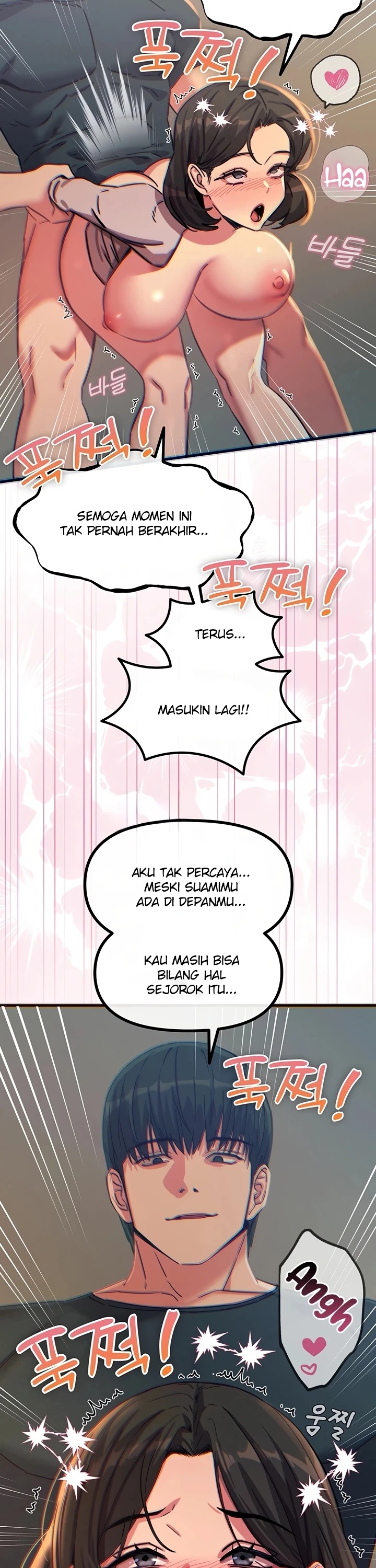 You Won't Get Me Twice: Chapter chapter-77 - Page 17
