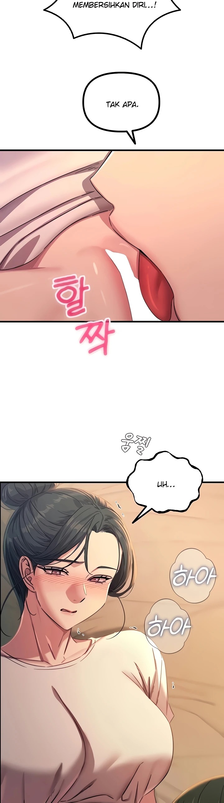You Won't Get Me Twice: Chapter chapter-80 - Page 22