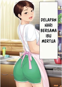 Sampul Youka-go Tsuma no Haha o Daku