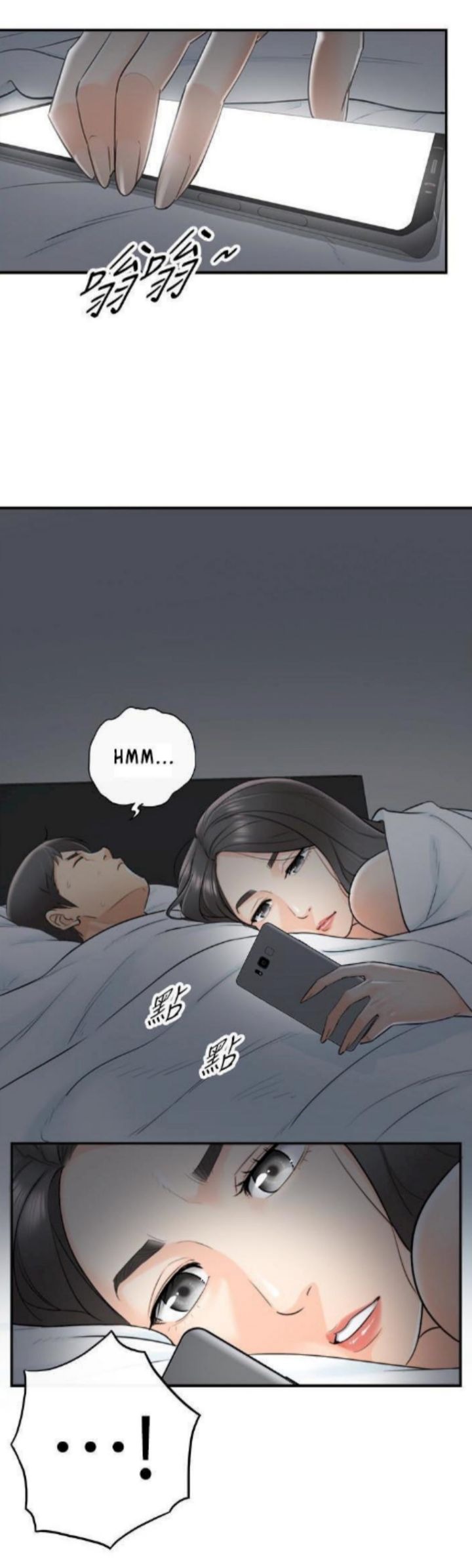 Young Boss: Chapter chapter-07 - Page 3