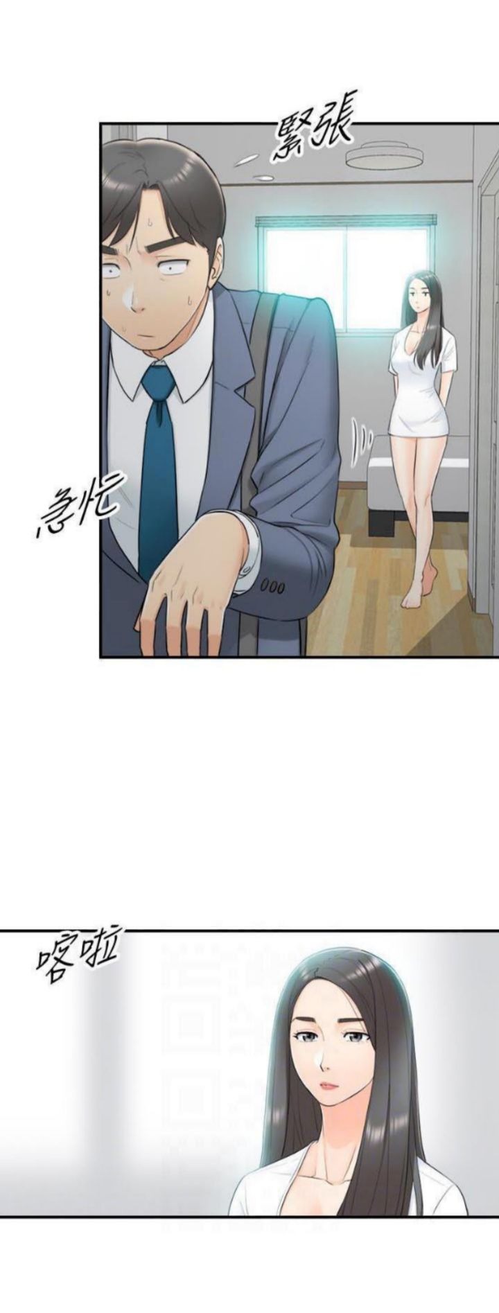 Young Boss: Chapter chapter-07 - Page 9