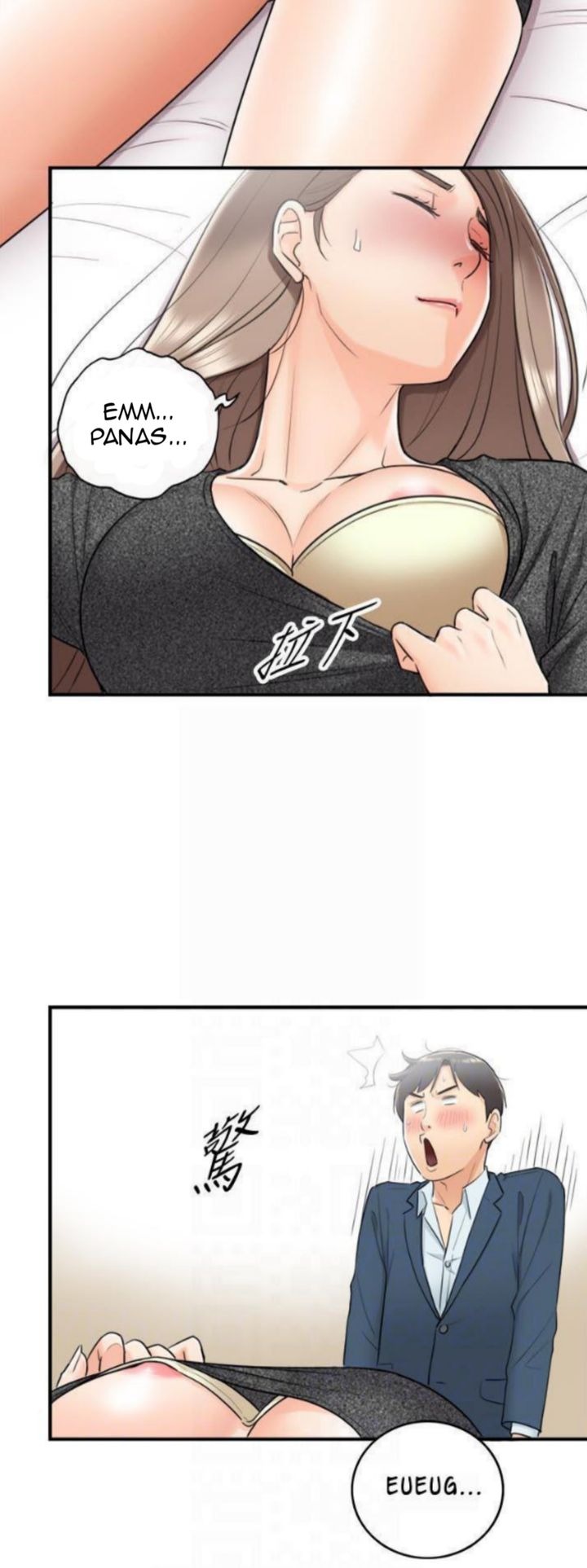 Young Boss: Chapter chapter-07 - Page 14