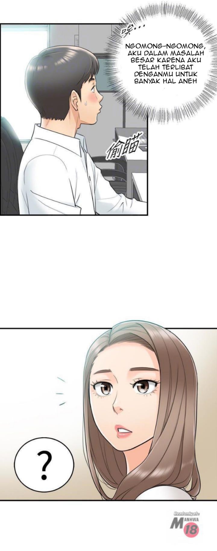 Young Boss: Chapter chapter-07 - Page 16