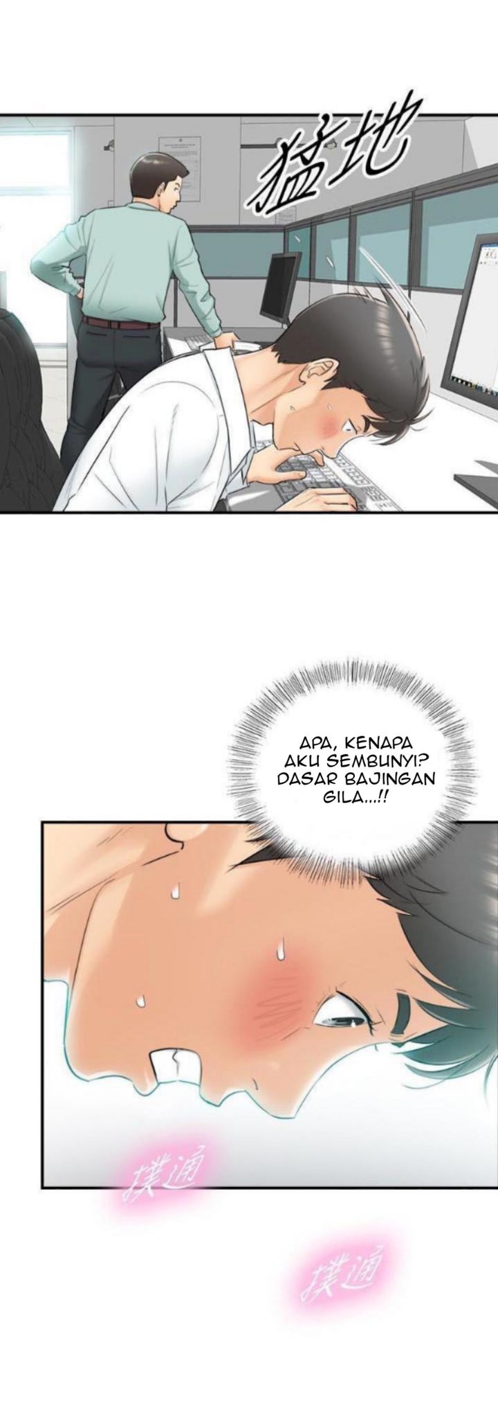 Young Boss: Chapter chapter-07 - Page 17