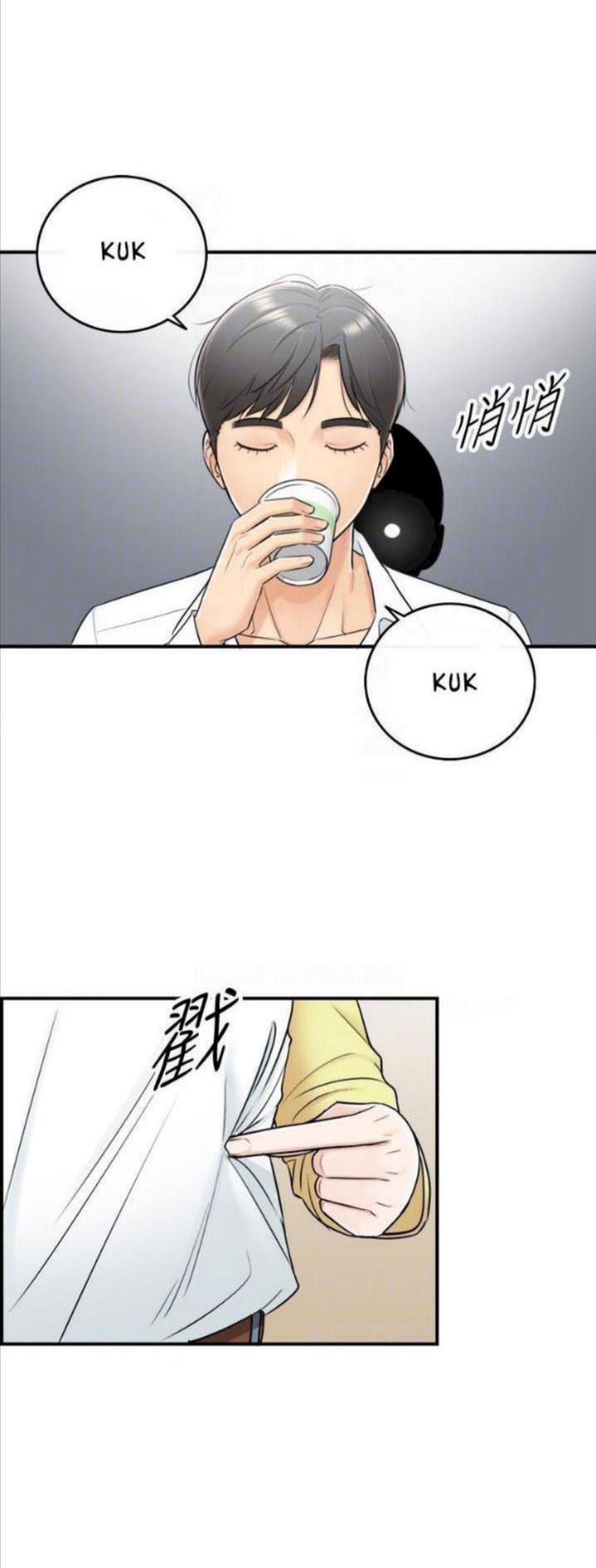 Young Boss: Chapter chapter-07 - Page 20