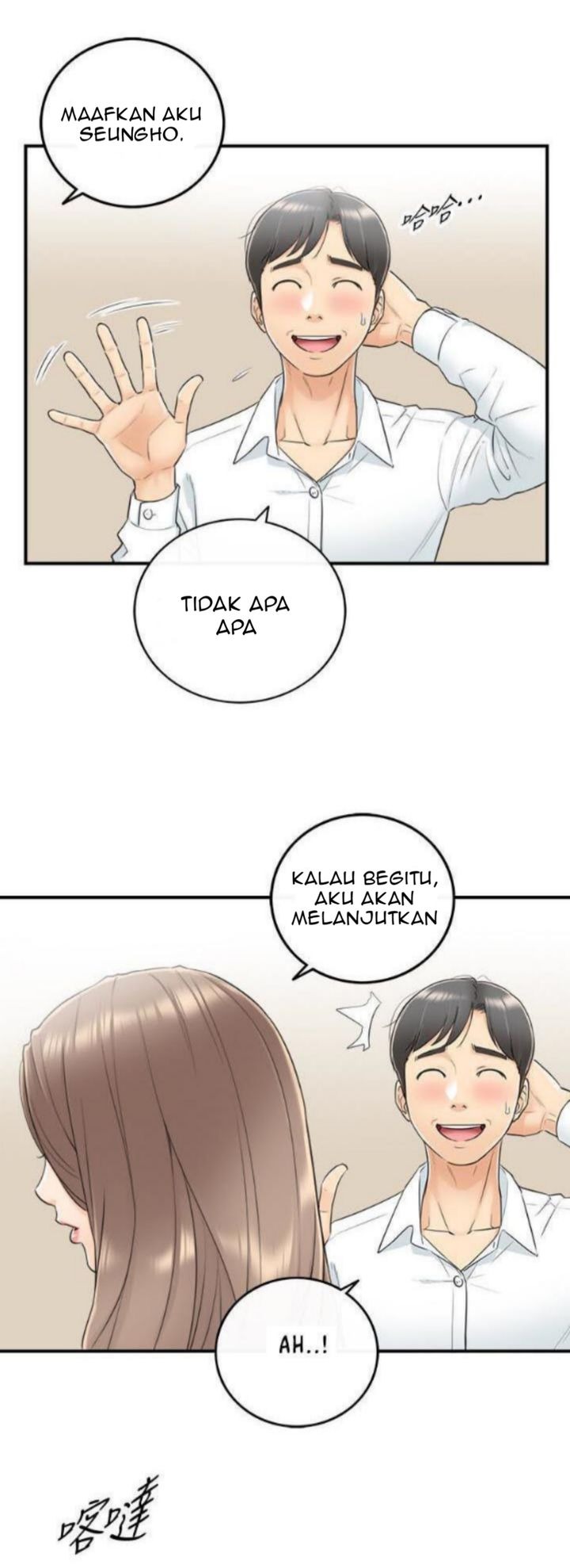 Young Boss: Chapter chapter-07 - Page 29