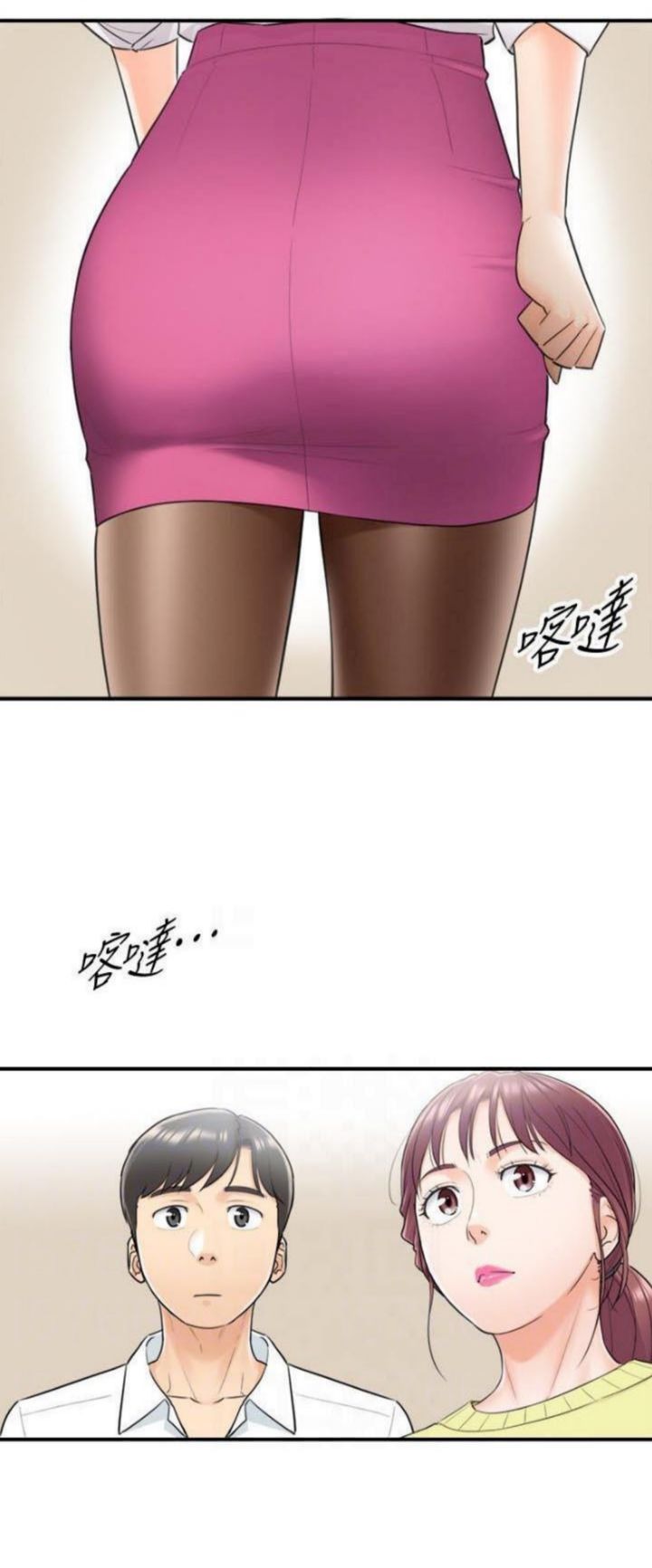 Young Boss: Chapter chapter-07 - Page 30