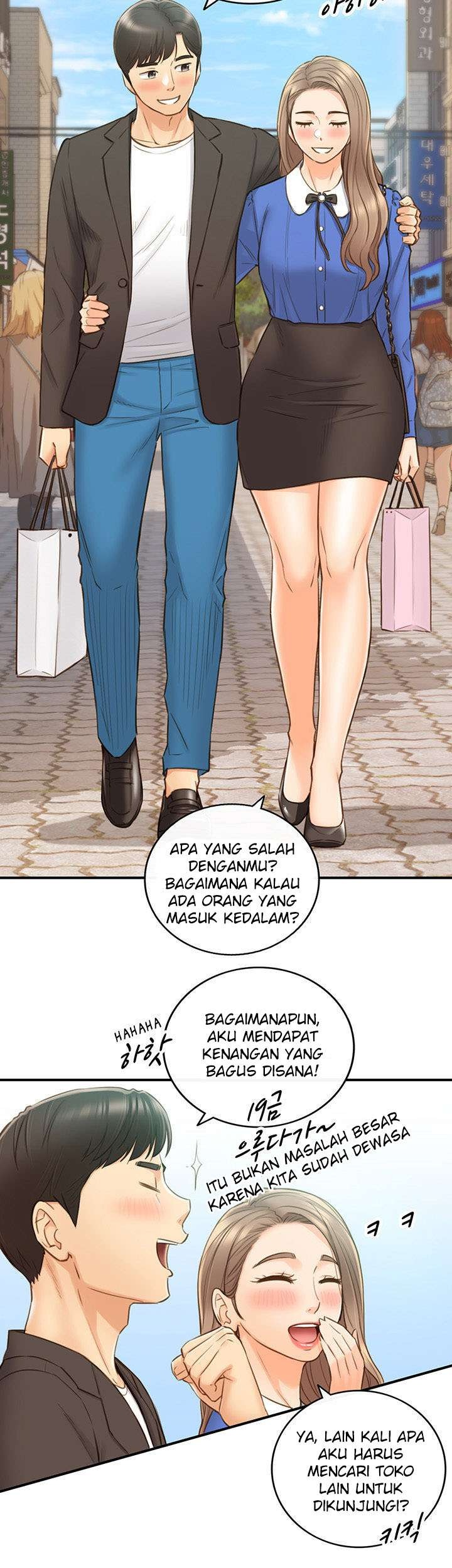 Young Boss: Chapter chapter-71 - Page 12