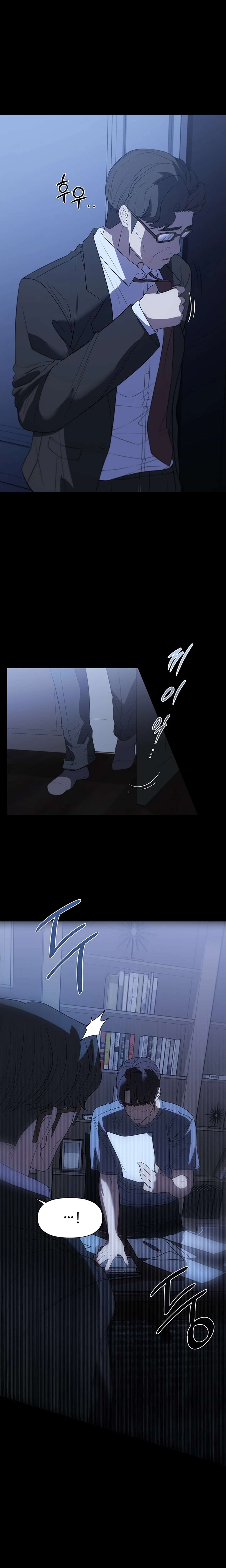 Young maid: Chapter chapter-52 - Page 21