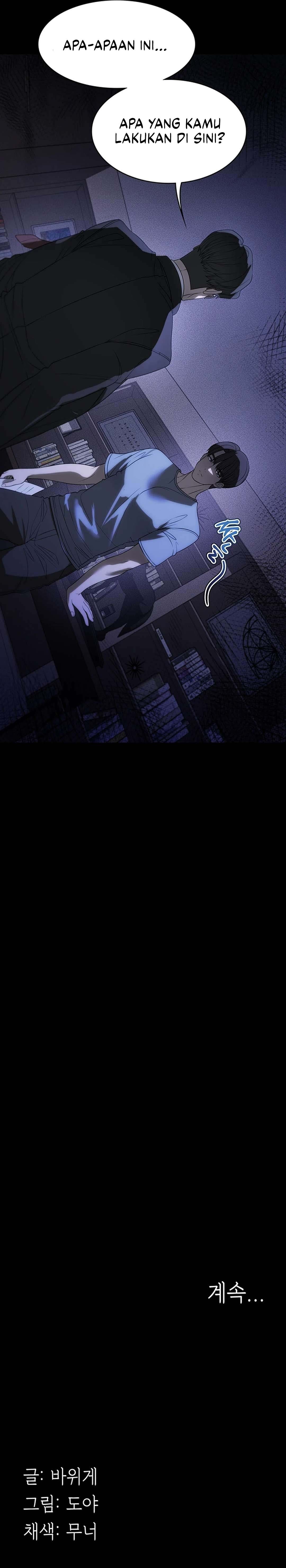 Young maid: Chapter chapter-52 - Page 23