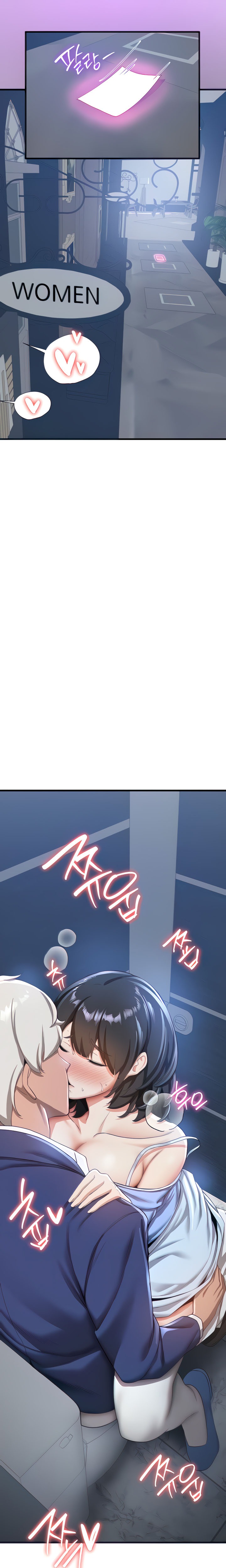 Your Girlfriend Was Amazing: Chapter chapter-12 - Page 5