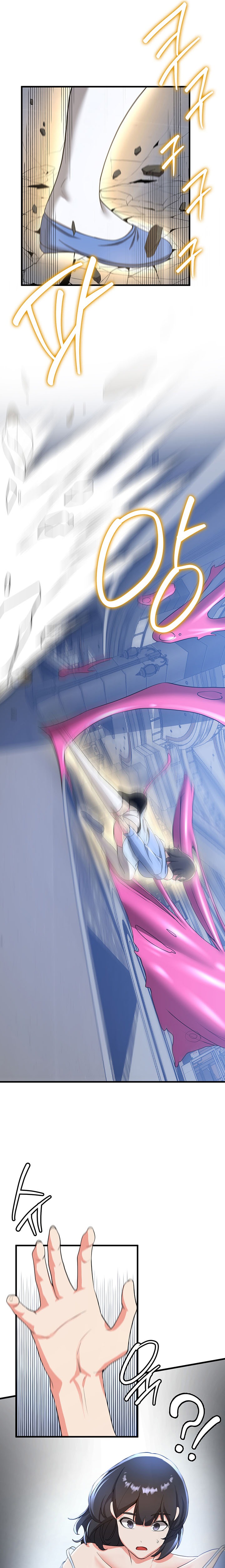 Your Girlfriend Was Amazing: Chapter chapter-12 - Page 11