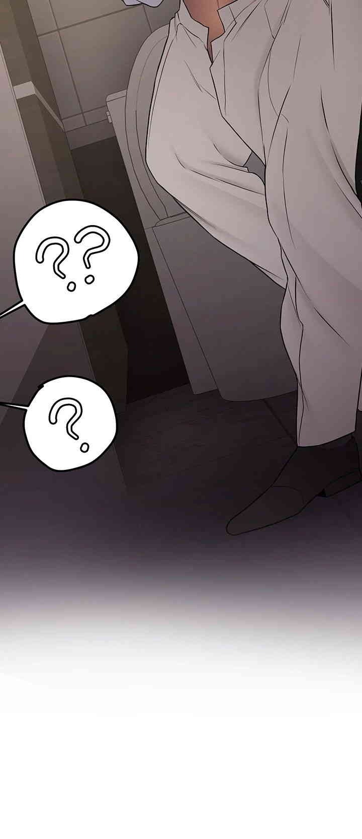 Your Girlfriend Was Amazing: Chapter chapter-51 - Page 15