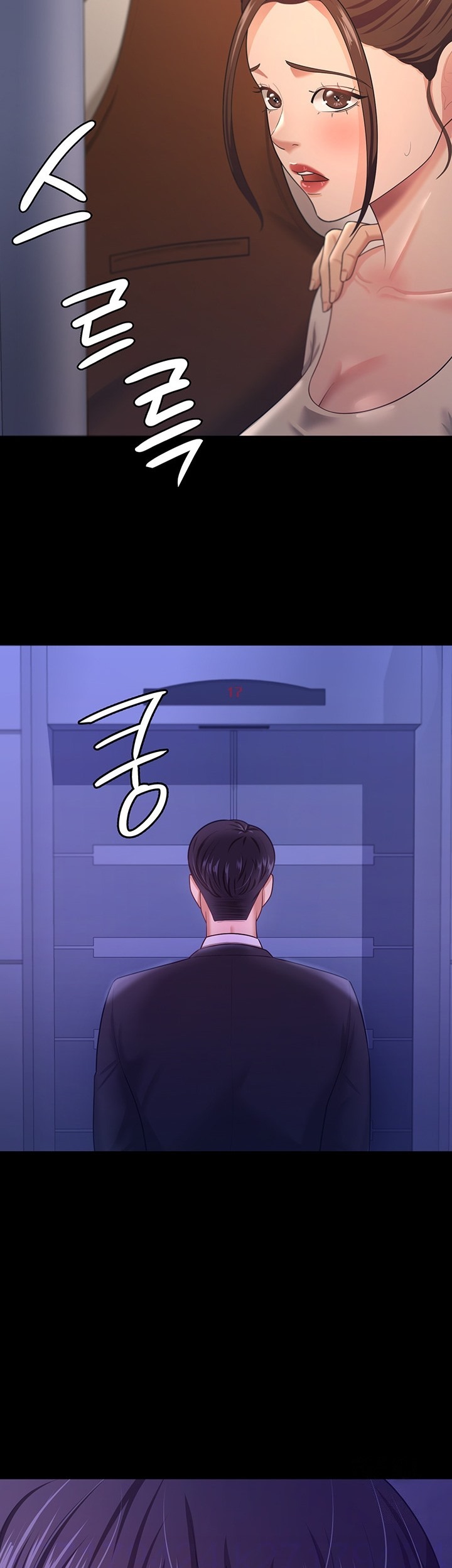 Your Wife Was Amazing: Chapter chapter-13 - Page 14