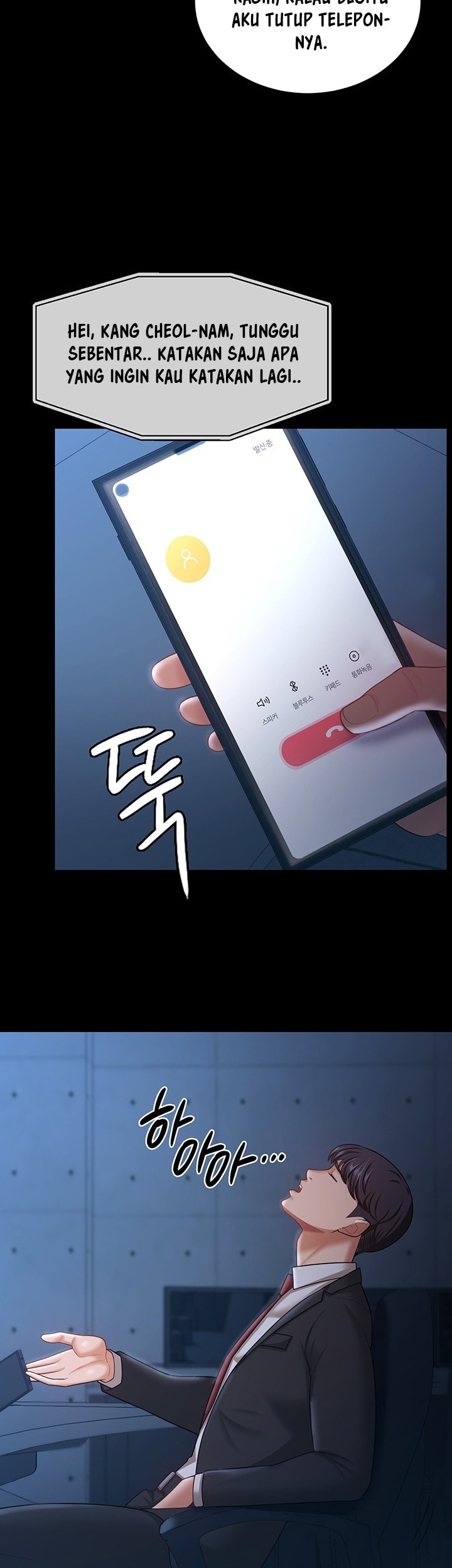 Your Wife Was Amazing: Chapter chapter-13 - Page 24
