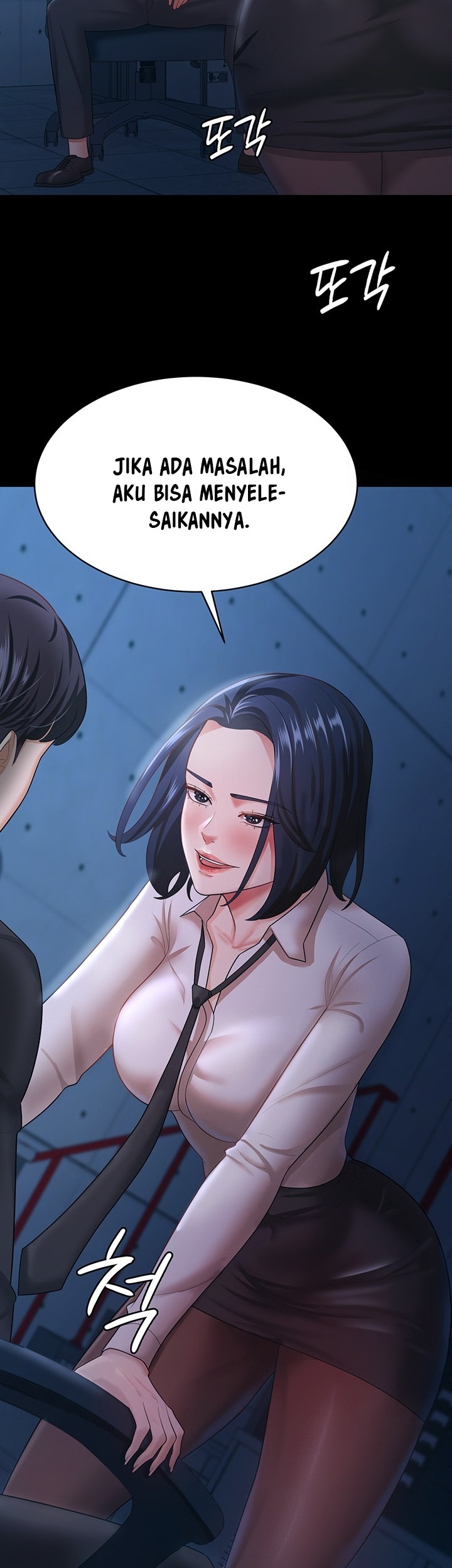 Your Wife Was Amazing: Chapter chapter-13 - Page 29
