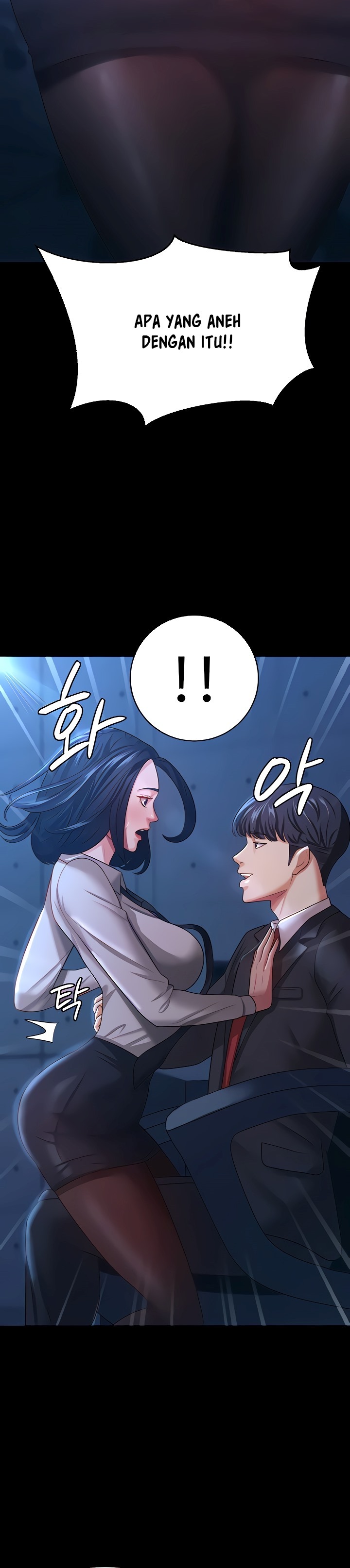 Your Wife Was Amazing: Chapter chapter-14 - Page 13
