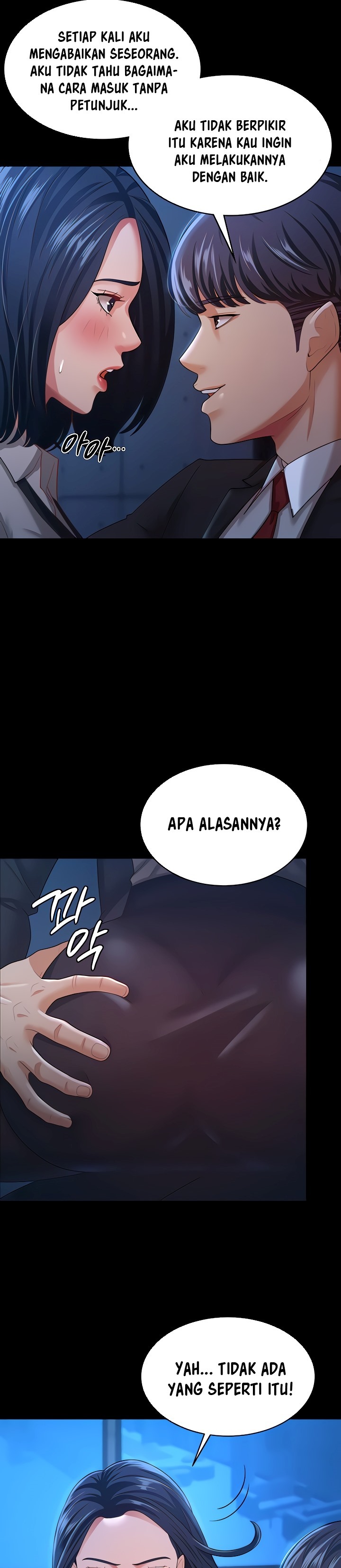 Your Wife Was Amazing: Chapter chapter-14 - Page 14