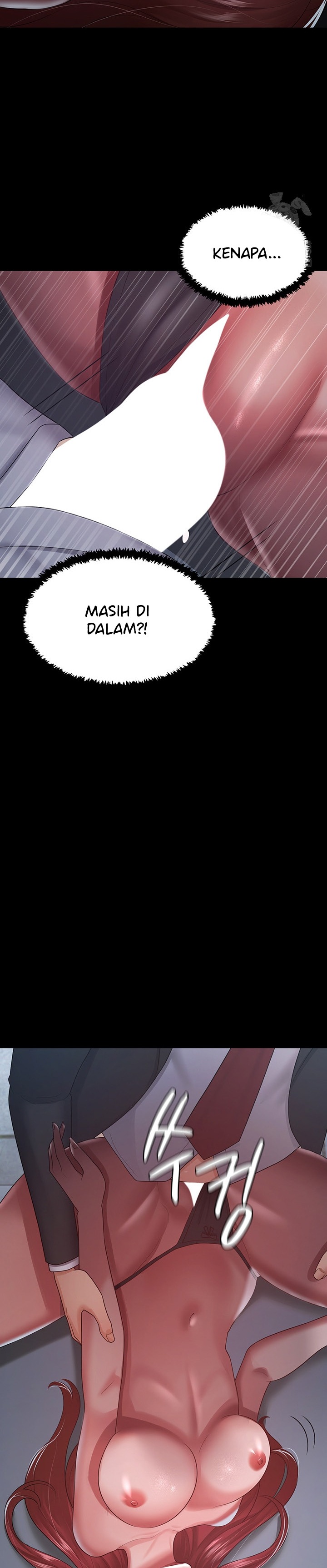 Your Wife Was Amazing: Chapter chapter-24 - Page 14